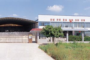 �������»Ὠ�������Ʒ���޹�˾ 